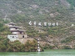 -白帝城·瞿塘峡景区