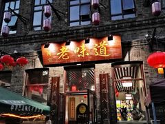 -中华巴洛克风情街