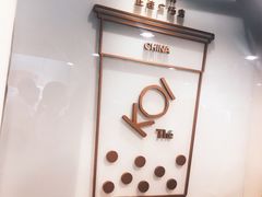 -KOI Thé(正佳广场店)