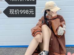 -伊势丹(现代城店)