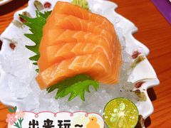 三文鱼刺身-有喜屋·烧鸟·居酒屋(三钢里店)