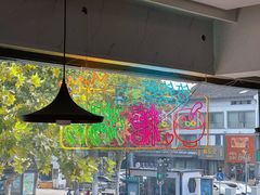 -笃笃笃糖粥(十全街店)