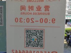 -方快-照相馆(海阳路店)