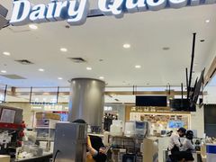 门面-DQ·蛋糕·冰淇淋(合生汇店)