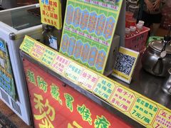 -黎雪珍凉茶(八旗二马路店)