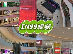 -成都银泰中心in99