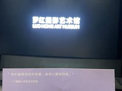 -罗红摄影艺术馆