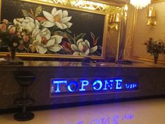 -Karaoke Top One KTV