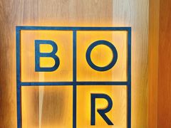 -BOR Eatery(安福路店)