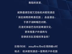 -杭州君悦酒店·青莳