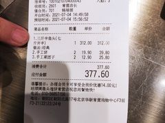 -旺顺阁鱼头泡饼(常营店)