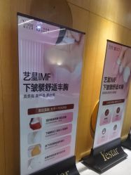点击看大图 -Yestar重庆艺星医疗美容医院