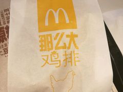 -麦当劳(青岛大学店)