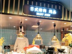 -淡尾·海鲜自助概念餐厅(虹桥南丰城店)