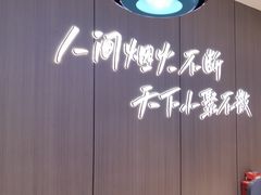 -半天妖烤鱼(皇庭广场店)