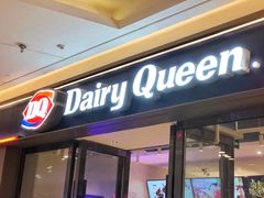 门面-DQ·蛋糕·冰淇淋(金鹰天地店)