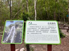-玉渡山自然风景区