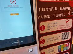 -新华书店(解放路店)