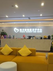 -禧月荟月子中心(前海Max店)