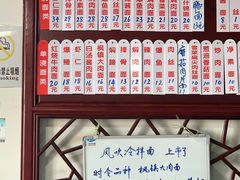 -美味斋(西北街店)