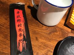 -串玖郎绿色串吧(丽晶公馆店)