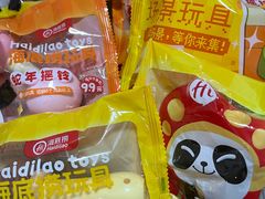 -海底捞大排档火锅(悦荟广场店)