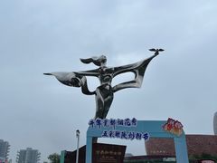 -中国陶瓷谷