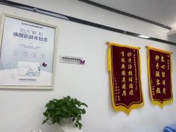 -蕾特恩专业祛痘·皮肤管理