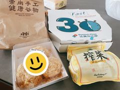 -达美乐比萨(文三路店)