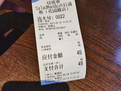 -SaladMando沙拉满都·营养餐定制(花园路店)