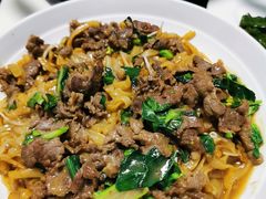 湿炒牛肉河粉-联胜潮汕牛肉火锅(东苑南路店)