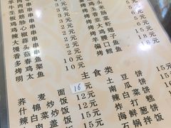 -西塔大冷面(市府大路店)