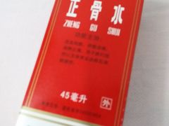 -百家超市(鸿德大厦店)