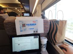 -星巴克(广州南站A18检票口楼上)