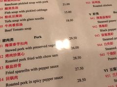 -筷子