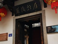 -三坊七巷历史文化街区