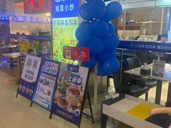 -兰湘子·湘菜小炒(盛龙广场店)