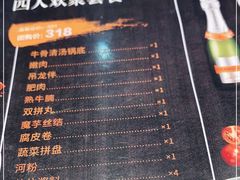 -八合里潮汕鲜牛肉火锅(深圳海岸城店)