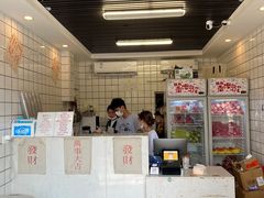 -南澳岛打卡果汁冰公司