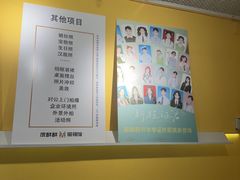 -麻酥酥照相馆(新北店)