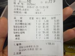 -大灶头·新昌菜(中国茶市店)