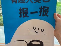 -有趣人类咖啡(永庆坊店)