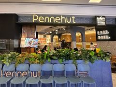 -Pennehut畔尼意面(合肥万象城店)