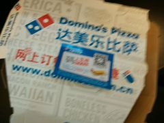 android_upload_pic-达美乐比萨(通州店)