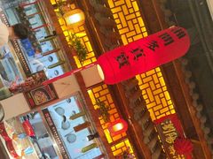 -湘水谣(芙蓉店)