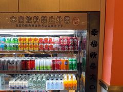 -空之介寿喜烧·和牛放题(恒隆广场店)