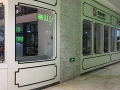 -紫荆广场·花漫里