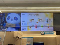 -茶百道(北街店)