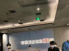 -猪无忌·专做猪肚包鸡20年(乐峰广场店)