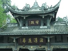 -凤栖山
